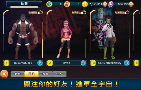 终极三分投射3d版下载