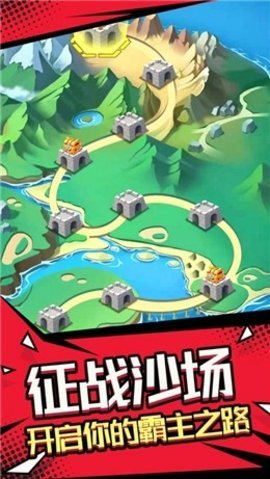 我来偷家app下载