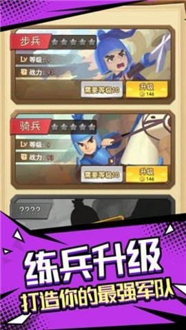 安卓我来偷家软件下载