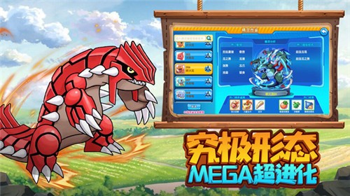火龙冲