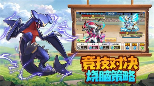 火龙冲app下载