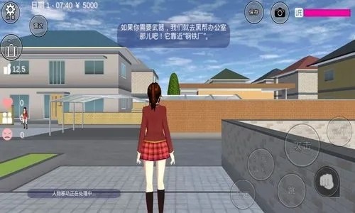摧毁学校模拟器