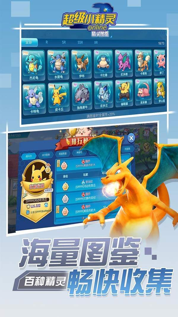 真三国乱舞无限钻石版app下载