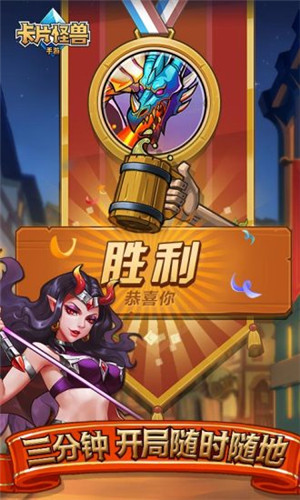 安卓龙之召唤无限钻石版app