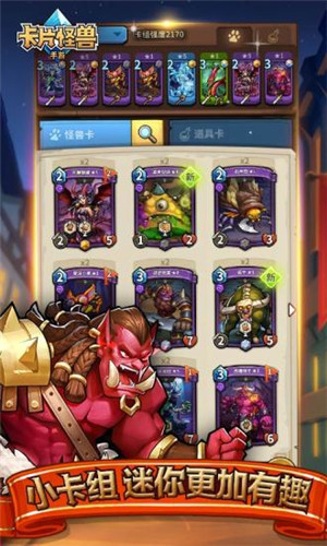 龙之召唤无限钻石版