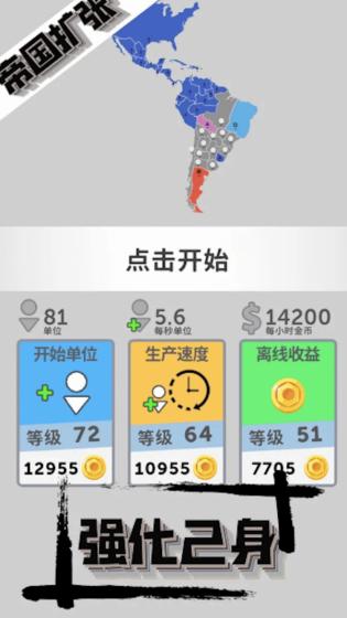 安卓三国史诗战争模拟器软件下载