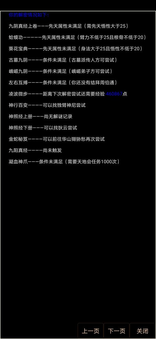 孤饮鸿下载