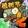 植物大战僵尸22.4.8破解版