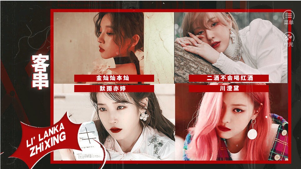 里婪卡之星阴阳大师橙光游戏手机版 v1.0