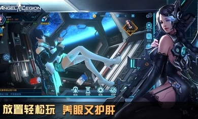天使军团国际服手游官网版(含数据包) v48.1