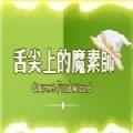 决战东京折扣版