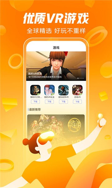 安卓千代影视appapp