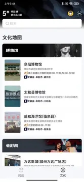 数字阜阳app下载