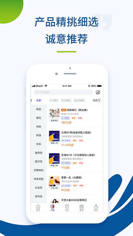 云上好医生app官方版