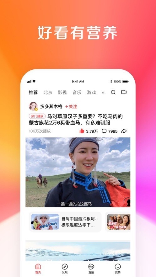 度咔剪辑appapp下载