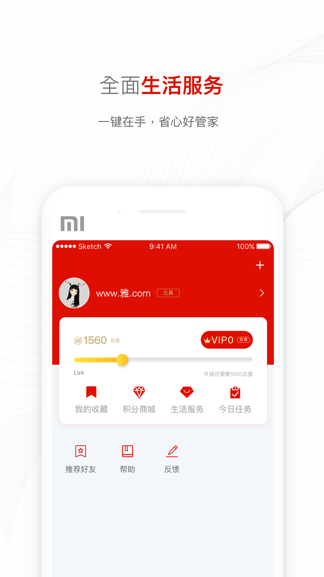爱路桥最新版下载