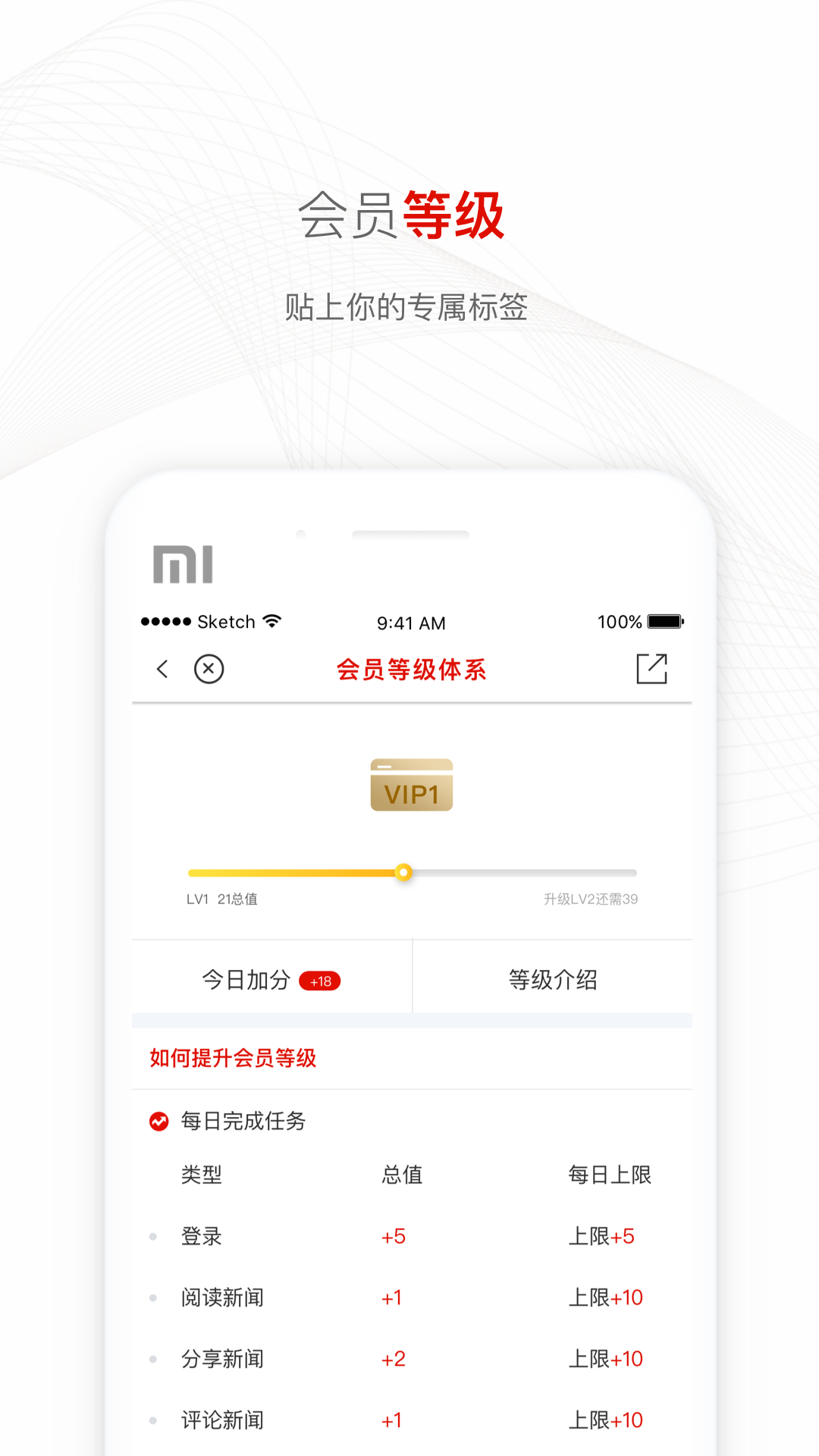 爱路桥最新版app下载