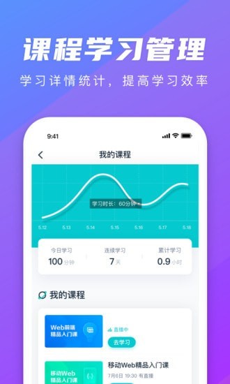 弘成职学下载