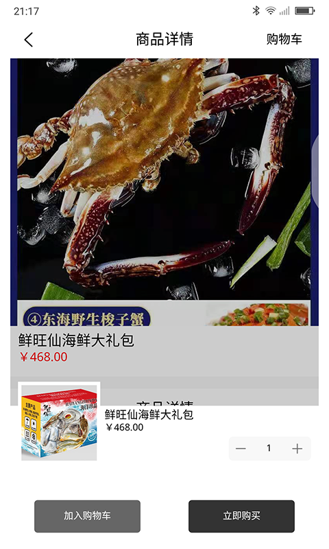 安卓约盟天下app软件下载