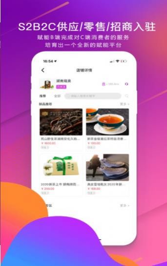 安卓嘻淘软件下载