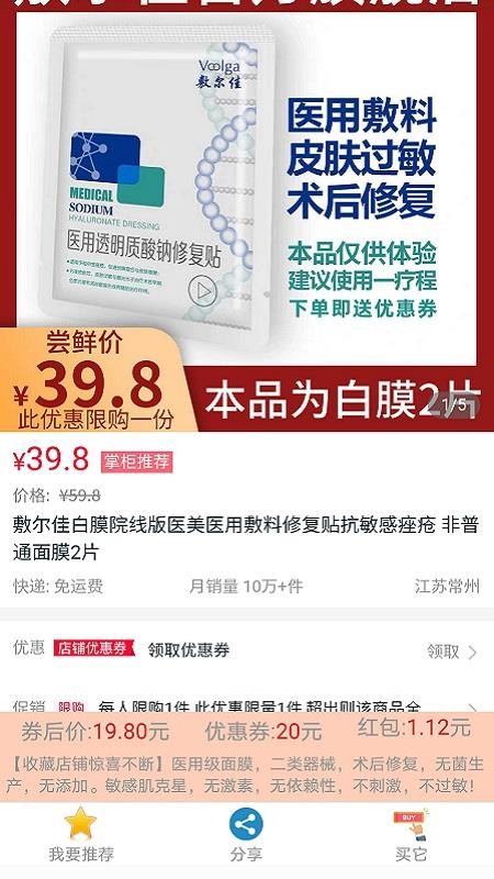 安卓查一查软件下载