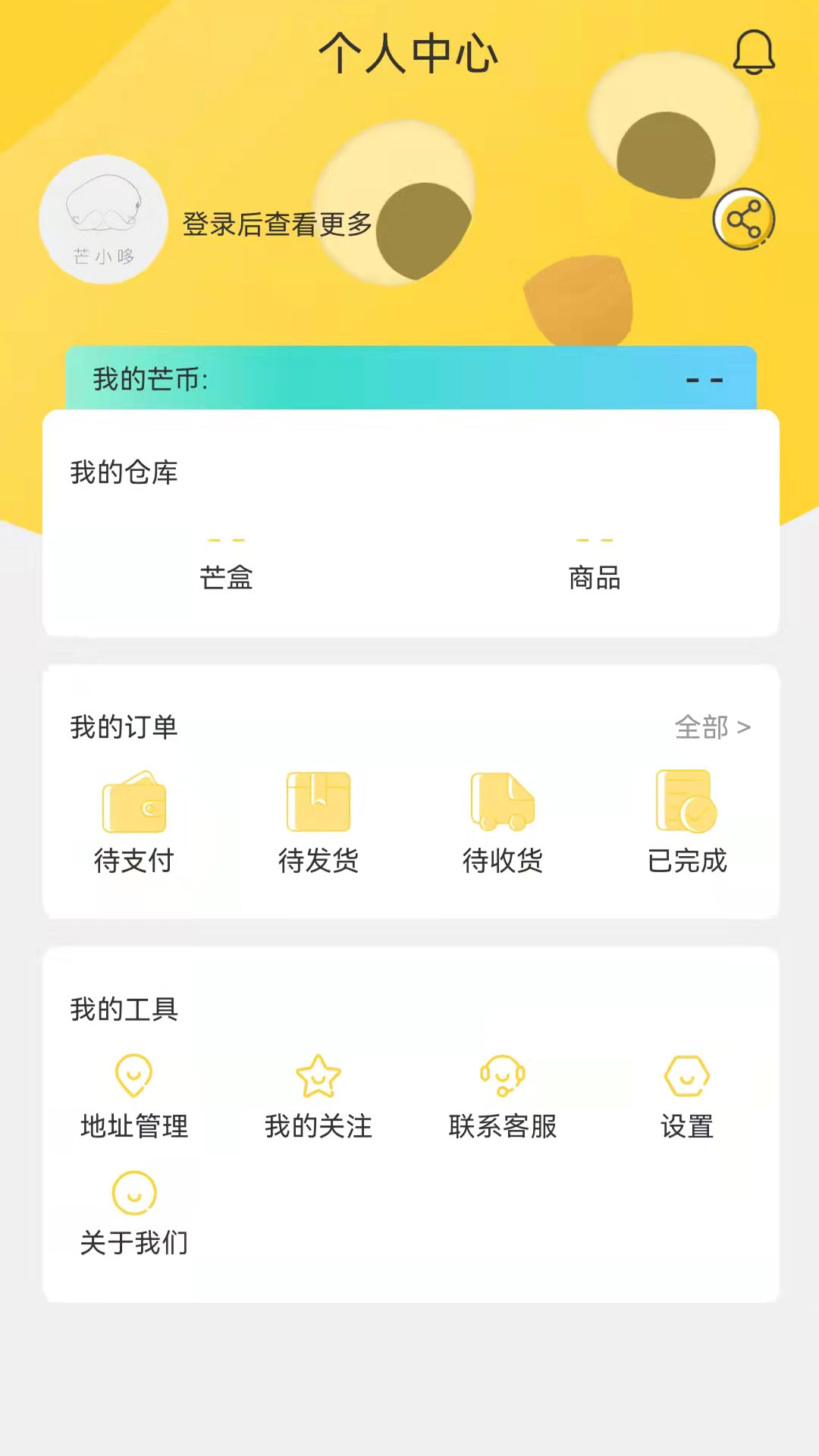 芒小哆app下载