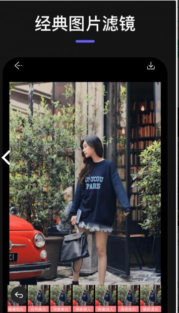 安卓max玩图软件下载