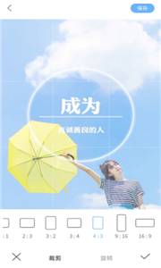 安卓奇趣相机免费版app