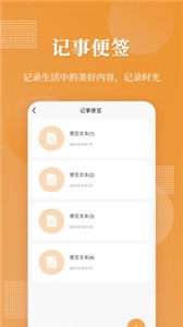 安卓伪装相册安卓版软件下载