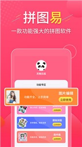 松鼠去水印最新版