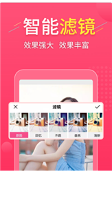 安卓松鼠去水印最新版app