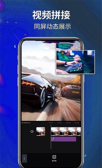 安卓ae剪辑大师app软件下载