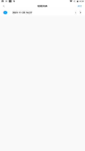 安卓护士快题库app软件下载