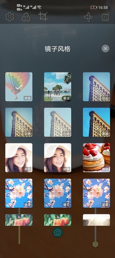 安卓雏鸟视频视频剪辑app官方版下载安装 v1.0.0app