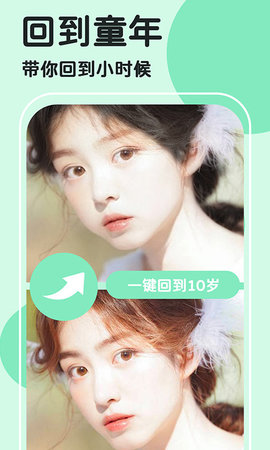 魔漫秀相机app免费版 v1.0.1