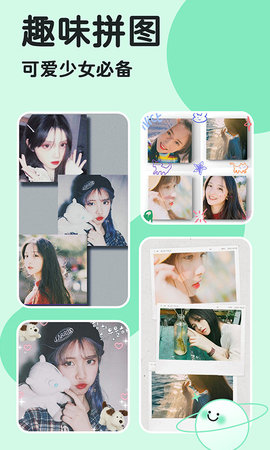安卓魔漫秀相机app免费版 v1.0.1app