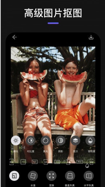 安卓max玩图app软件下载