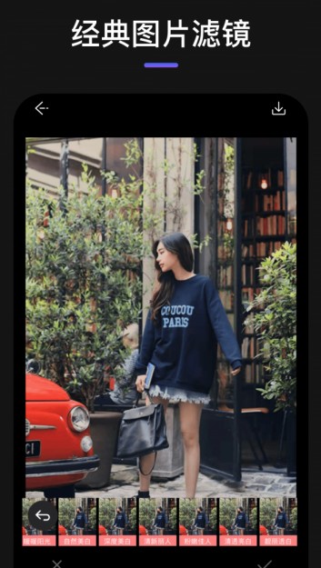 安卓max玩图appapp