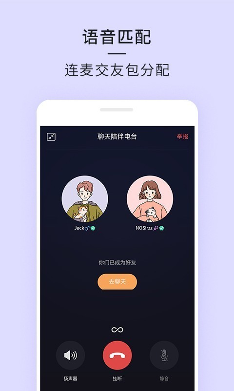 安卓21app