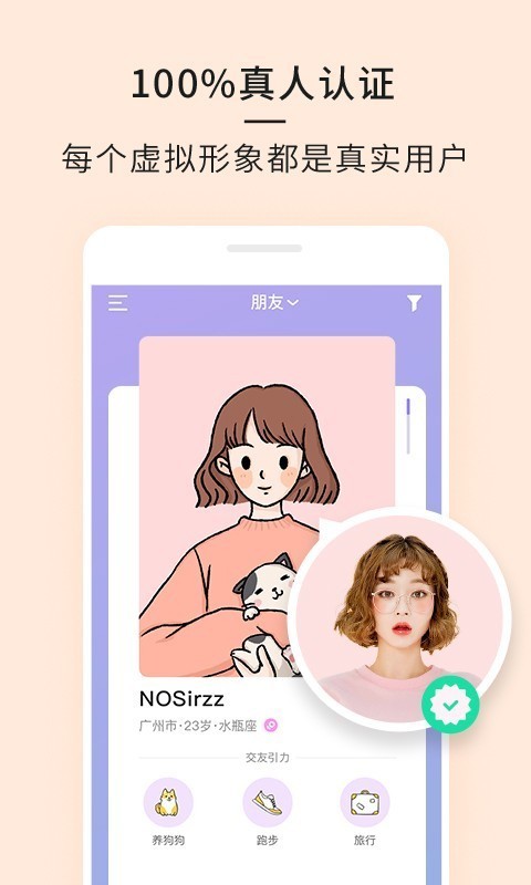 安卓21软件下载