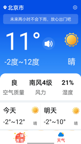 安卓木瓜看点大字版软件下载