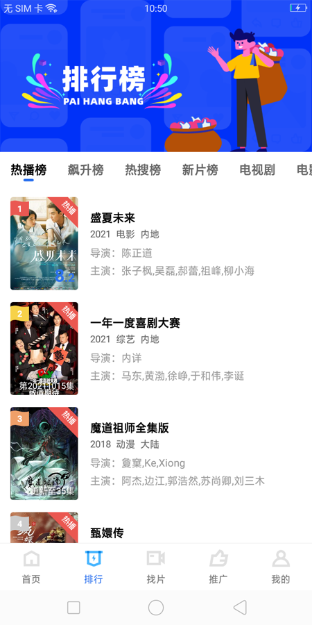 安卓58影视最新版本下载2022免费版 v1.0app