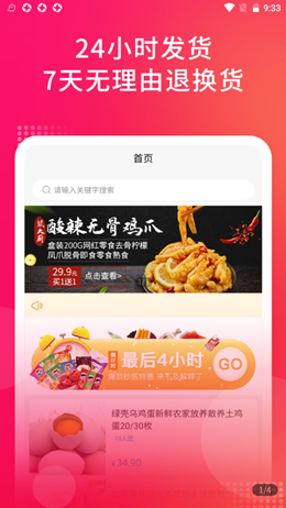 锦品阁app下载