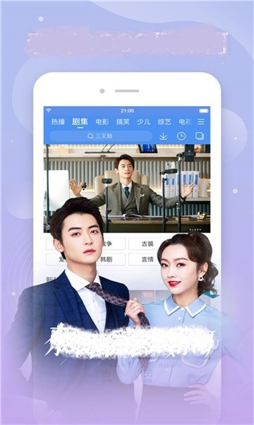 安卓蘑菇影视appapp