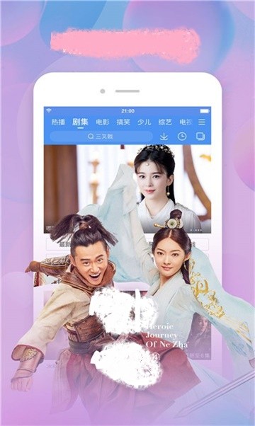 安卓蘑菇影视app软件下载