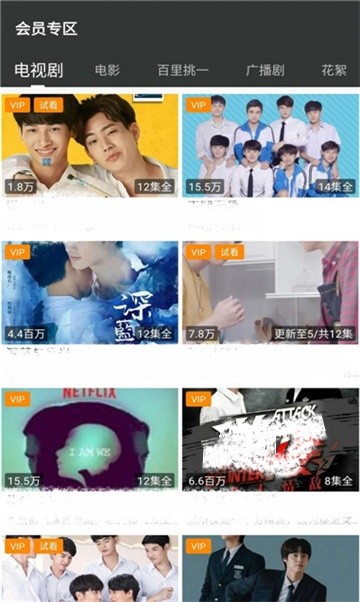 安卓大象视频软件下载