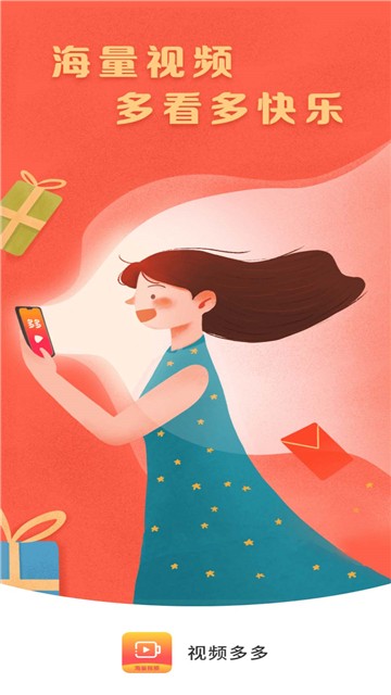 安卓视频多多app