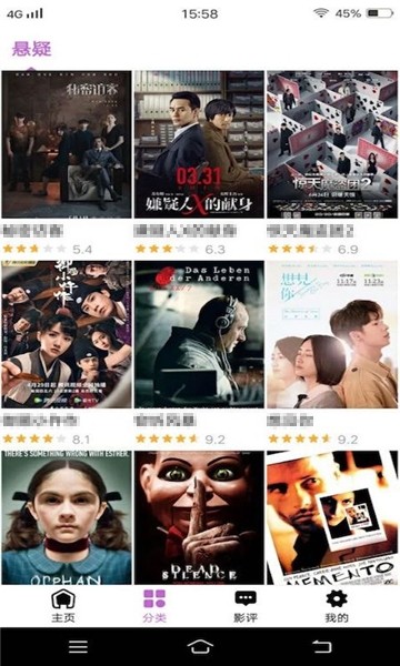 安卓火龙果影视appapp