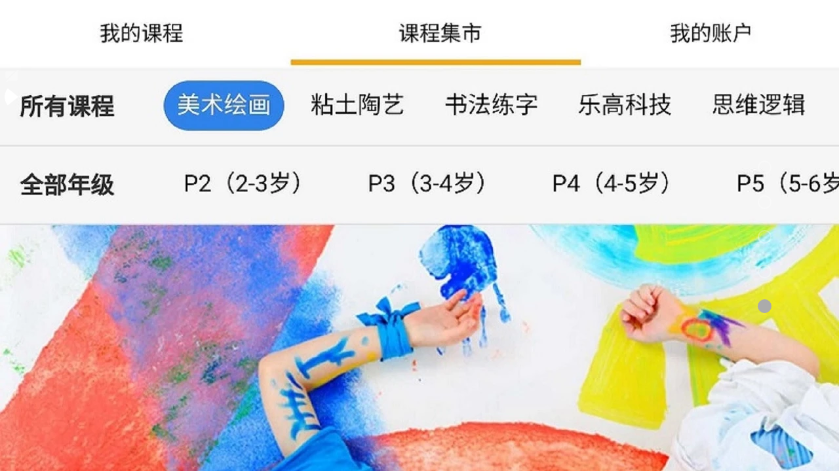 安卓园丁驿站软件下载