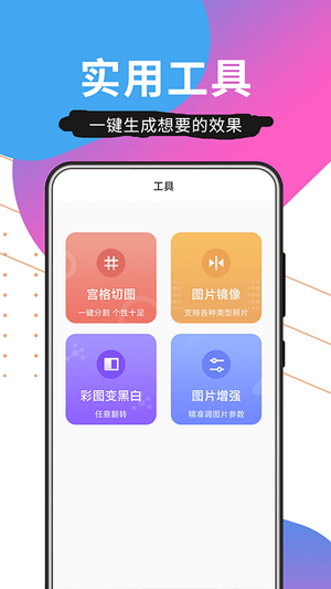 安卓壁纸精品秀免费版app